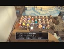 [初見実況]ひっそりまったり島を開拓する　45日目[DQB2]