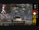 ヌーブでもwotがしたい91