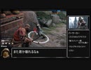 ホモが学ぶバーサーカー.forhonor