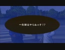 【恋と喧嘩とリーゼント】喧嘩番長２を実況プレイ【 東関狂走連合ルート】第１３回