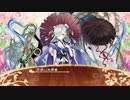 【城プロRE】[肝試し]丸岡城ボイス集