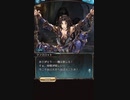 【グラブル】ランスロット誕生日メッセージ#1～#4