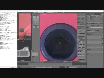 【blender】作業動画　part52 　55時間33分～