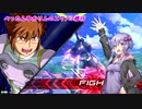【EXVS2】ぺったんゆかりんのエクバ2修行 17日目【VOICEROID実況】