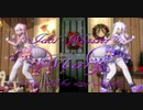 1627【MMD】メリー【Tda Luka and Haku】