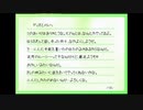 【TOPなりきりダンジョン】双子とゆっくりの物語　たのまれごと３