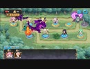【なな姫R】2-3 木漏れ日の指す森 STAGE1～10