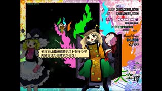 東方声当て動画その７１　魔理沙＆隠岐奈