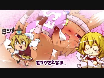 [ゆっくり実況]　オイラはハナビィ！通　その2