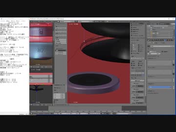 【blender】作業動画　part53 　56時間16分～