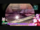 『とても』素直で温厚なゆかりさんのボーダーランズ２　PRT34