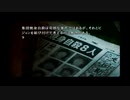 【方言実況】忌火起草～ドラッグはダメ！絶対！！～part2【初見プレイ】