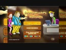 【Flashゲーム】Receptionist's Revenge - 受付の復讐