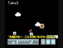 【実況】絶対に走ってはいけないマリオ３　その１８
