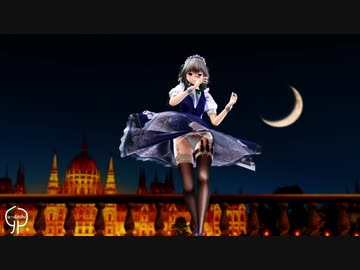 【東方MMD】Sweet Devil live concert ver,　咲夜さんと瀟洒に荒ぶるロングスカート