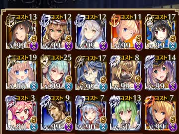 千年戦争アイギス Nightmare of The Vampire II 神級放置 エイダ＆セーラー前線配置