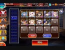 千年戦争アイギス　Nightmare of The Vampire II　初期コスト放置