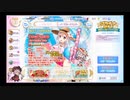 ふるーつふるきゅーと！水着りんごガチャ