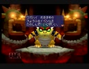 全力で楽しむぜ！マリオパーティ2実況プレイpart15