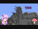 【Minecraft】30分でマインクラフト part33　～自宅建築編　その３～