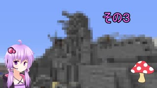 【Minecraft】30分でマインクラフト part33　～自宅建築編　その３～