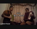 【吹奏楽】Spitz-優しいあの子//balloon house