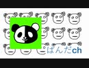 ぱんだchのスプラトゥーン2 #38