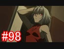 【428】封鎖された渋谷の事件を解決していくよ☆#98【実況】