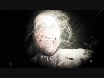 微妙に違うかもしれないバイオハザード7 その32 Final