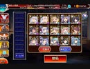 【千年戦争アイギス】 Nightmare of The Vampire 2 討伐数300以降放置