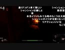【YTL】うんこちゃんxもこう『影廊-Shadow Corridor-』part2【2019/10/07】