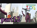【Human: Fall Flat】うぽんふらっと太夫と犬の散歩 part12【実況プレイ動画】