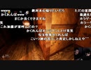 【YTL】うんこちゃんxもこう『影廊-Shadow Corridor-』part3【2019/10/07】