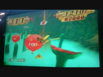 【プロップサイクル】ストーリーDAY3 ウインドウッズ 2000点