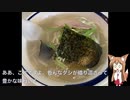 レール＆レンタカーで北海道を食べ歩く！！  ８日め