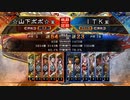 三国志大戦５　真北陸演武　加賀店舗大会編