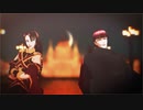 【Fate/MMD】フェイカー＆ドクター・ハートレスでフィクサー【モデル配布あり】