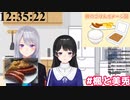 納豆を月ノ美兎が混ぜるだけ
