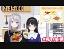 貝の味を表現する樋口楓「電波がこう...まるで十円玉」