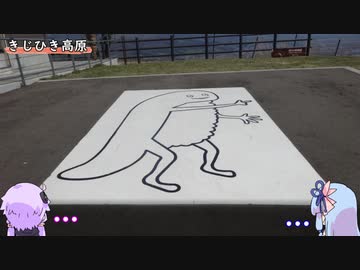 バイクで函館に行ったけど、何も生まれない動画【結月ゆかり車載】
