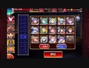【千年戦争アイギス】Nightmare of The Vampire II 神級 イベユニ未覚醒 ケラ王子