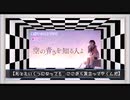【第99回】奥行きのあるラジオ～『空の青さを知る人よ』～【感想】