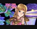 【スマブラSP】 FE好きの変態 【実況】１９