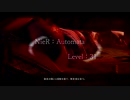 【NieR：Automata】これは残業か、それとも休日出勤か【実況プレイ】level.31