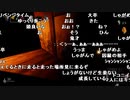 【YTL】うんこちゃんxもこう『影廊-Shadow Corridor-』part6【2019/10/07】