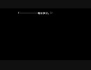 初見うみねこのなく頃に Part27