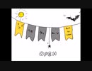 【実況】「平泳ぎハロウィーン」【単発】