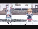 【MMD】エルさんとおーちゃんでアイネクライネ