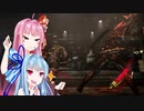 【バイオ6ナイフ縛り】希望のみえない琴葉葵　Part.19【VOICEROID2】