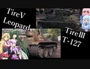 【World of Tanks】一般戦車長ゆかりさんの陸戦記録！【VOICELOID実況】